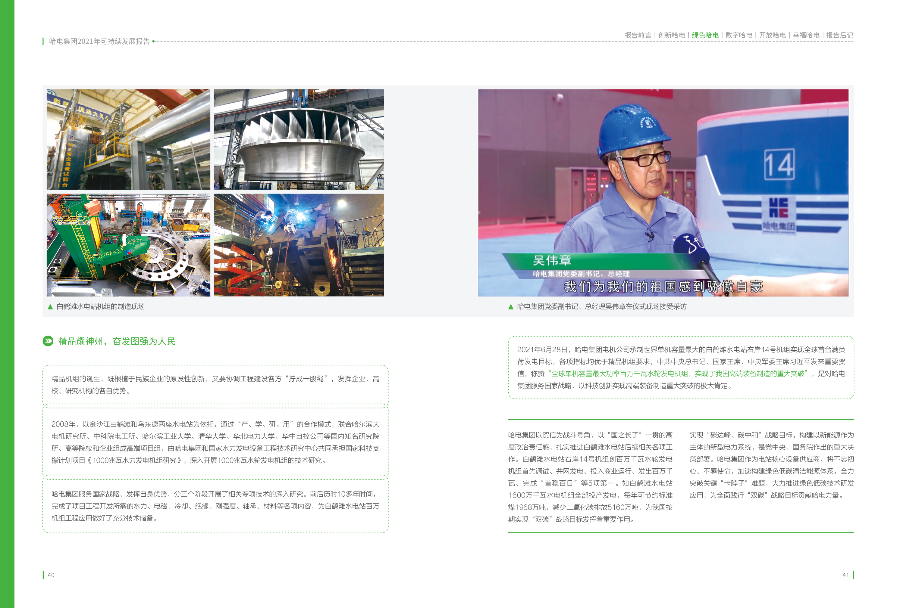 Stake(中国区)官方网站