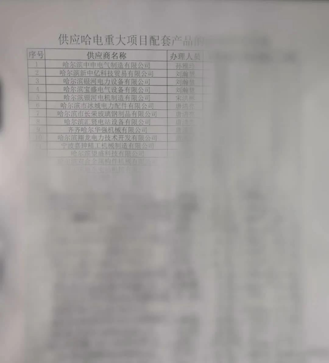 Stake(中国区)官方网站