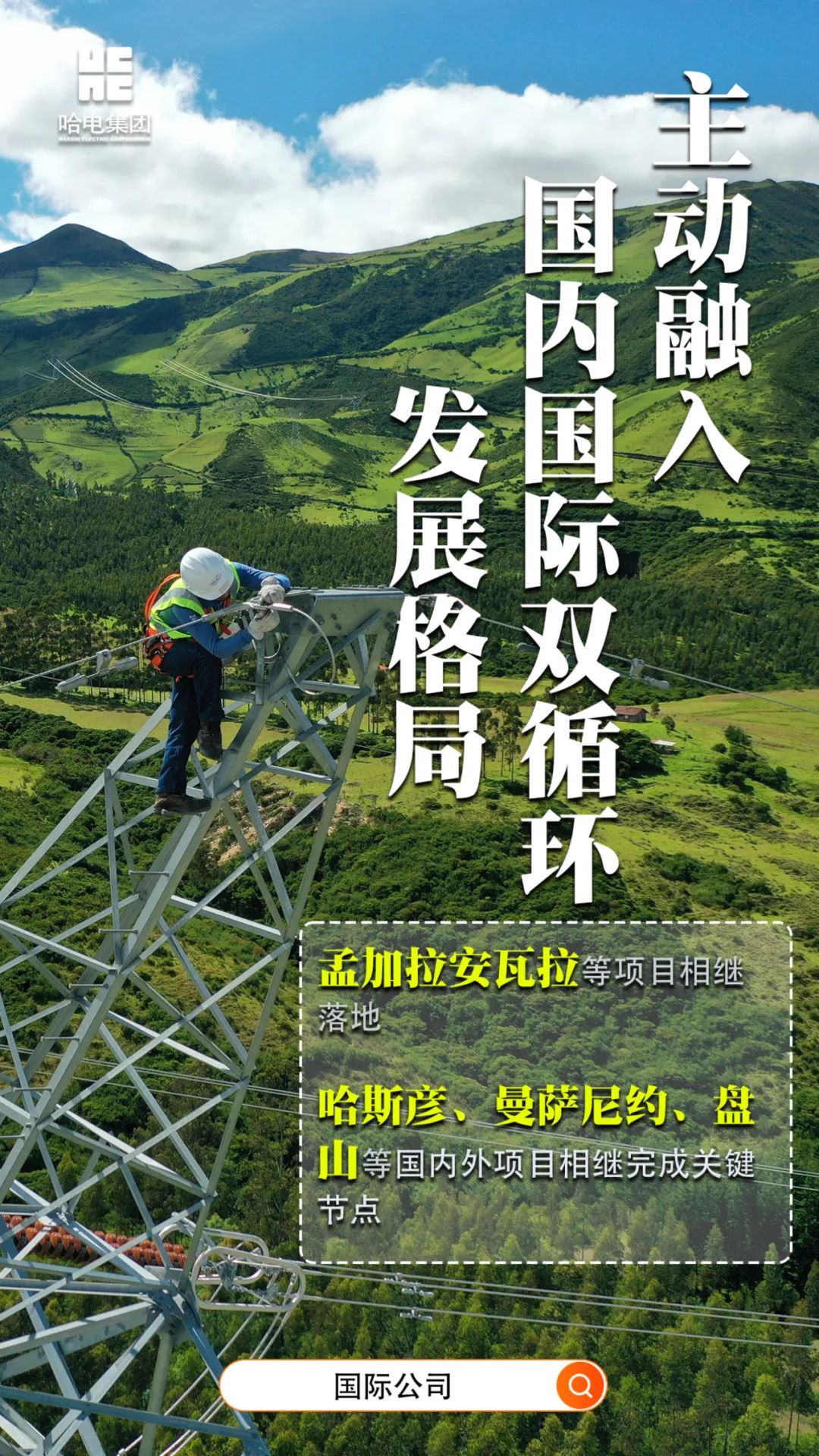 Stake(中国区)官方网站