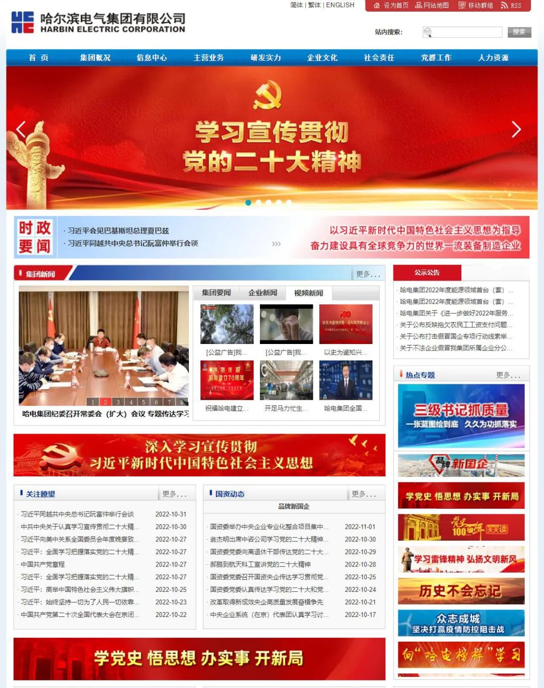 Stake(中国区)官方网站