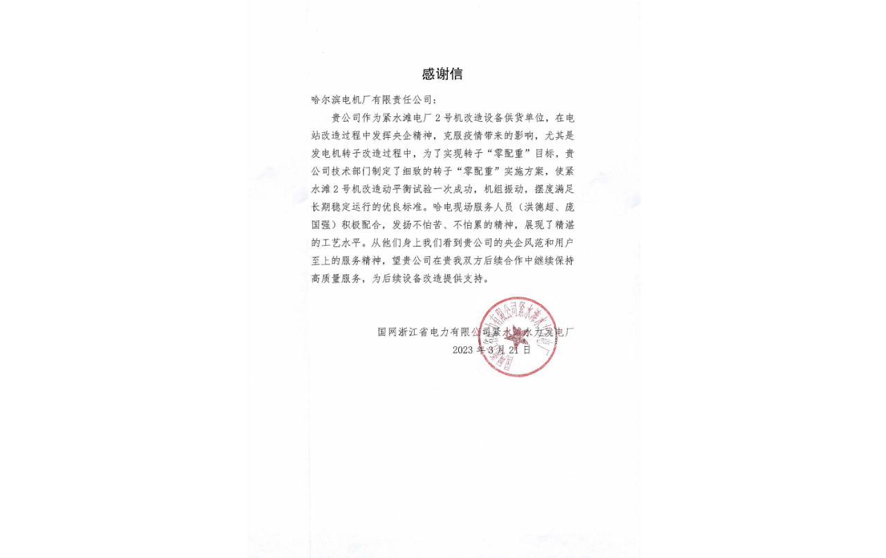 Stake(中国区)官方网站
