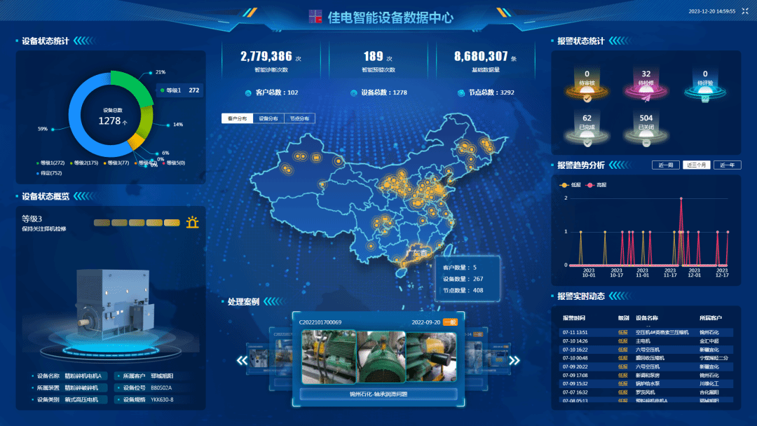 Stake(中国区)官方网站
