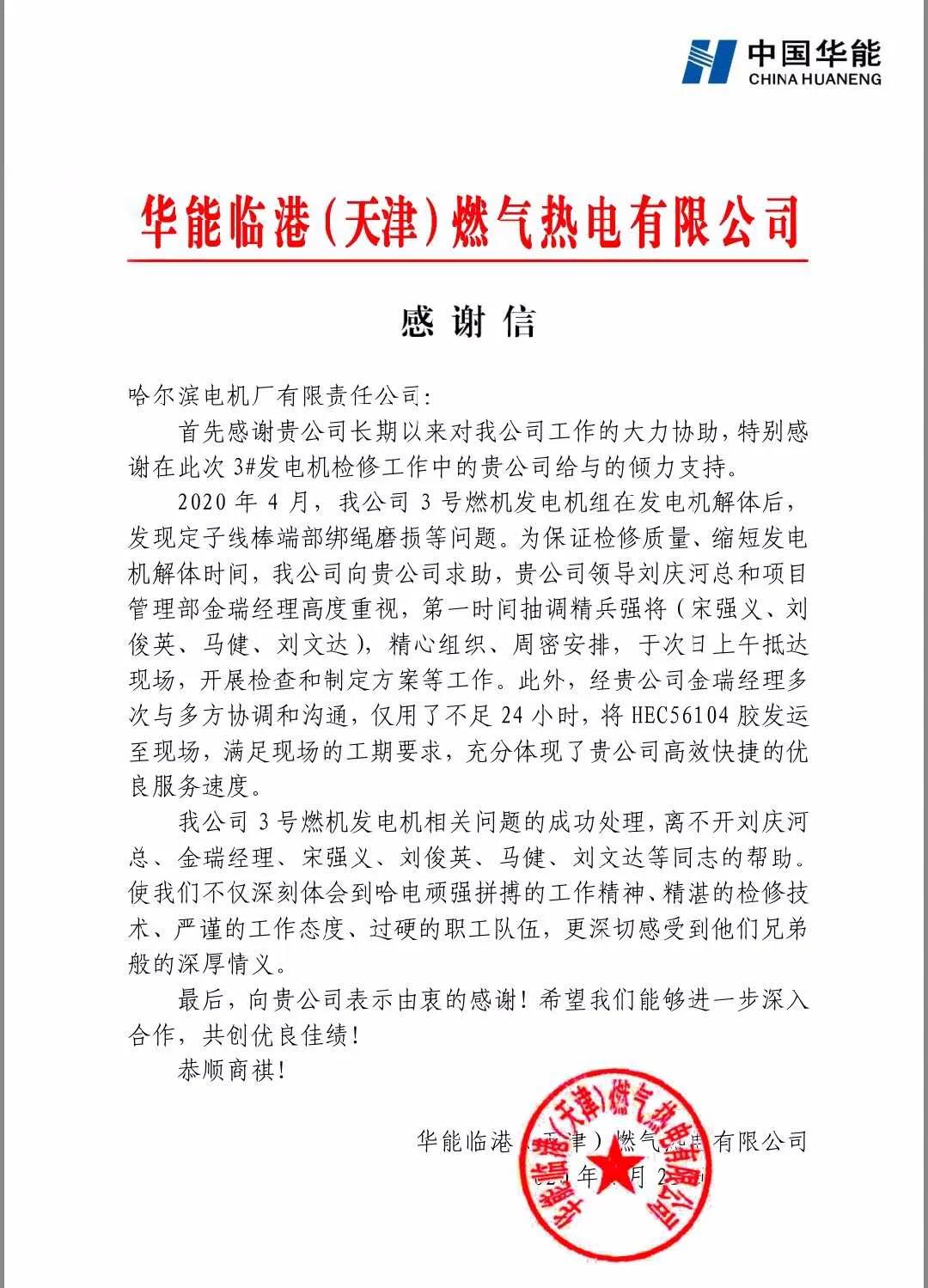 Stake(中国区)官方网站