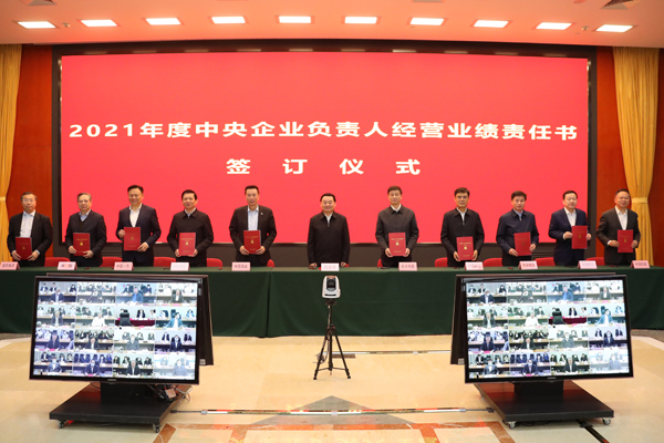 郝鹏、国资、央企、国资委、书记、主任、国企、企业鼎新