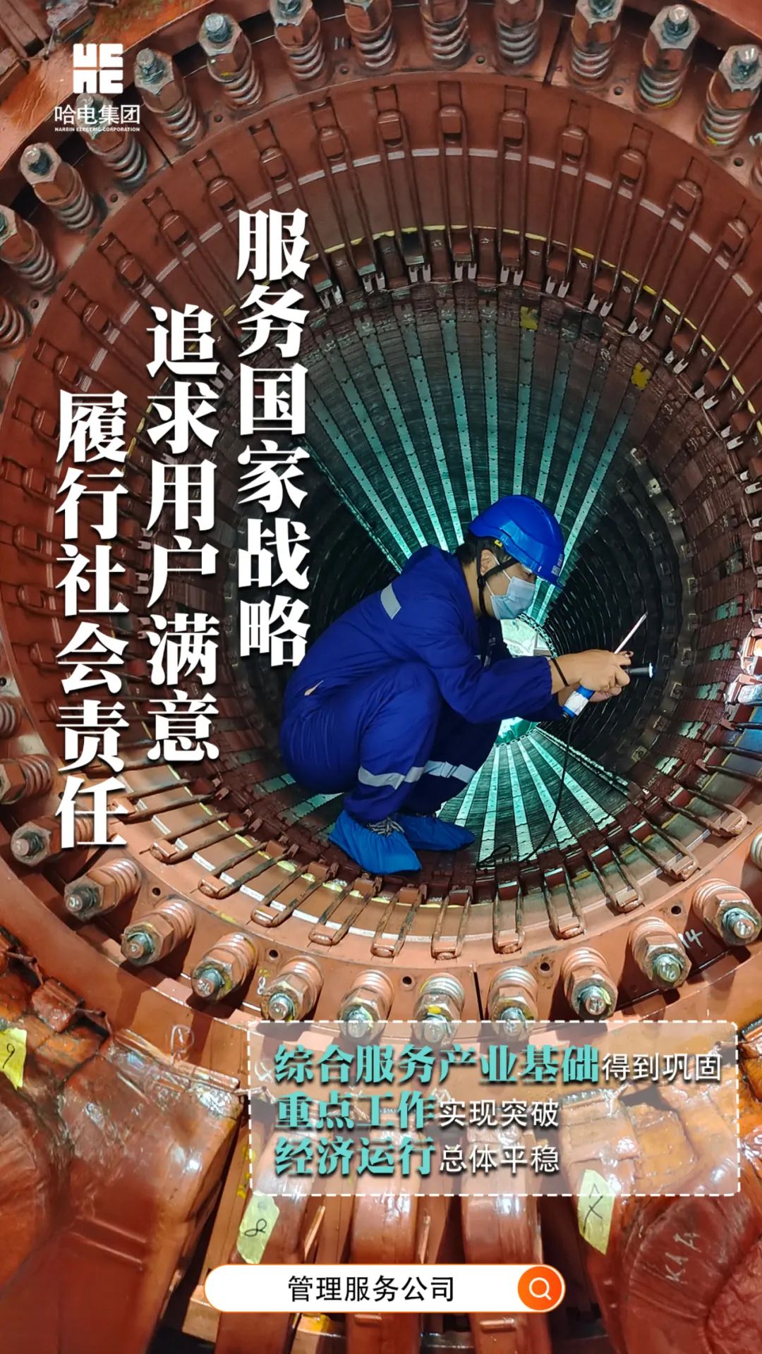 Stake(中国区)官方网站