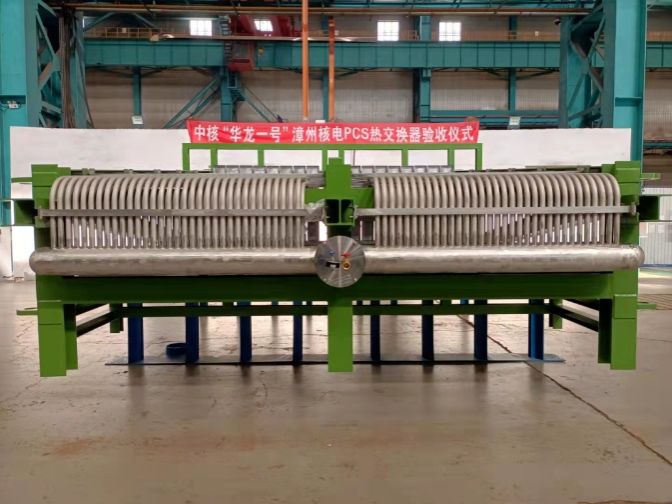 Stake(中国区)官方网站