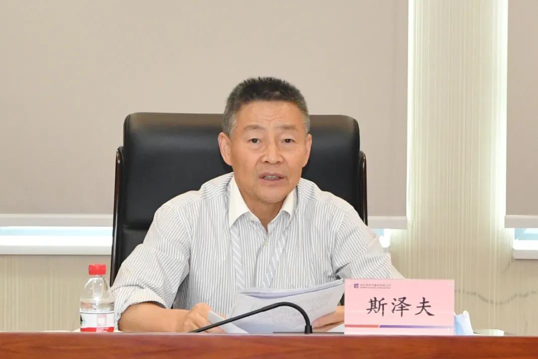 Stake(中国区)官方网站