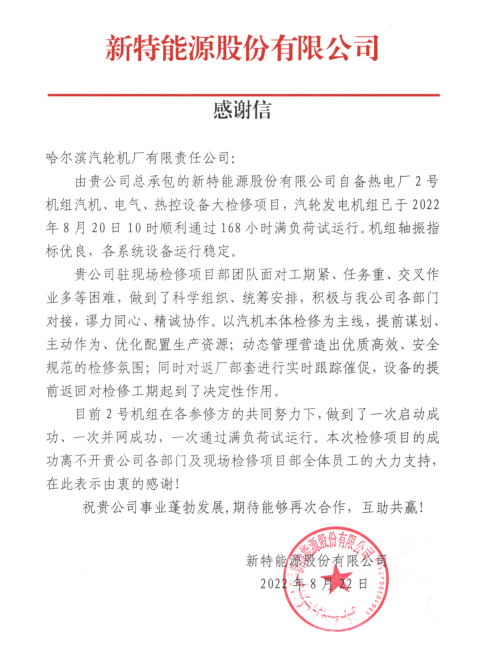 Stake(中国区)官方网站
