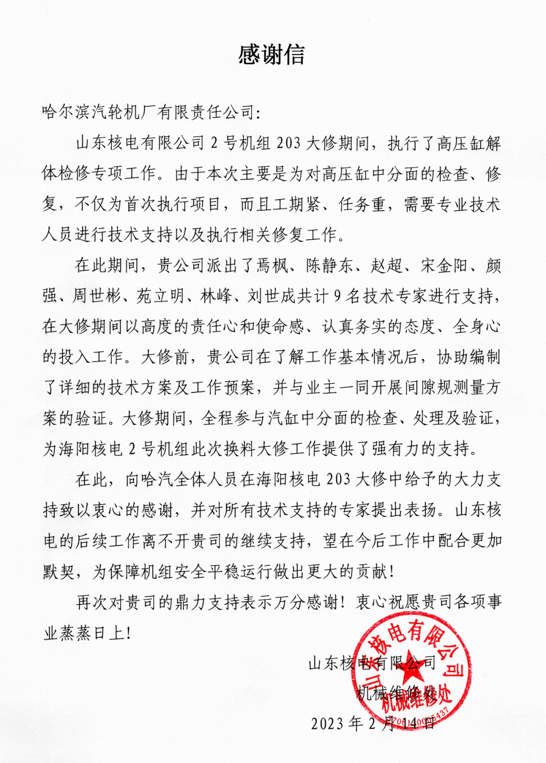 Stake(中国区)官方网站